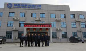 热烈欢迎中国轴承工业协会领导莅临洛阳博盈轴承检查指导工作